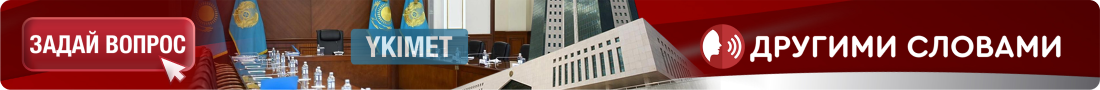 Баннер Другими словами