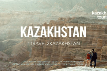 Фотография к новости: Куда мы летим?: Ролик о Казахстане завоевал награду на фестивале туристических фильмов