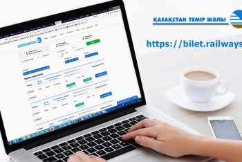 Фотография к новости: Количество продаж электронных билетов в РК выросло в 8 раз