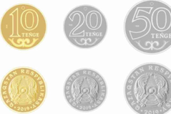 Фотография к новости: В Казахстане выпустили монеты с надписью на латинице 