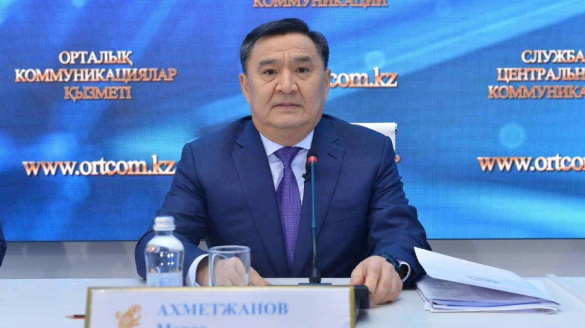  Служба центральных коммуникаций