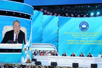 Фотография к новости: Фоторепортаж с XXVII Сессии Ассамблеи народа Казахстана