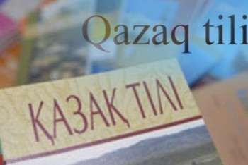 Фотография к новости: Особенности перехода на латиницу обсудили в Талдыкоргане