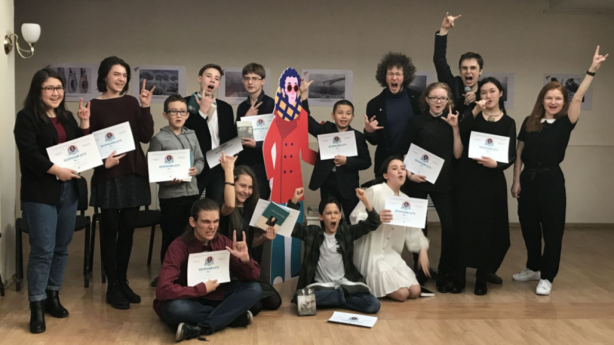  Российский центр науки и культуры в Нур-Султане  