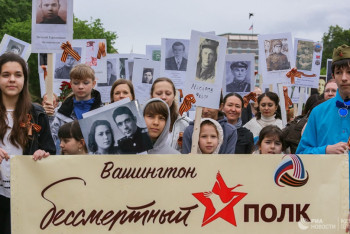 Фотография к новости: В Вашингтоне прошла акция "Бессмертный полк"