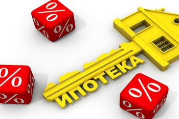 Фотография к новости: Ипотечный бум: объем займов достиг рекордных 1,3 трлн тенге 