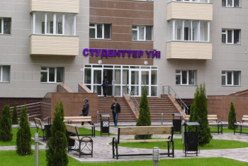 Фотография к новости: Еще 14 домов студентов построят в Алматы