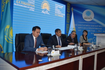 Фотография к новости: Предвыборный общественный штаб Токаева сформировали в Алматинской области