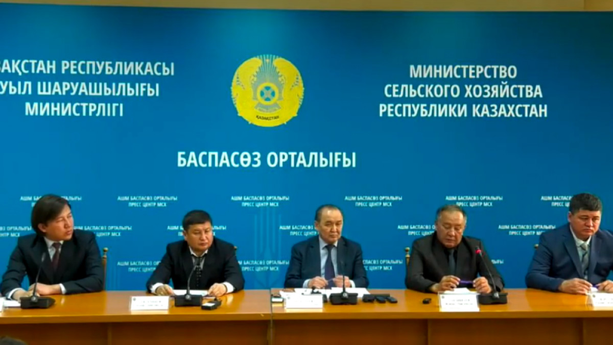  YouTube Минсельхоз РК