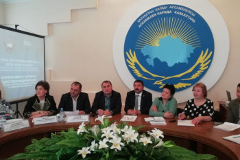 Фотография к новости: Создать "педагогику независимости" предложила председатель научной группы АНК СКО 