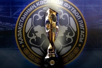 Фотография к новости: Стали известны четвертьфиналисты Кубка Казахстана по футболу