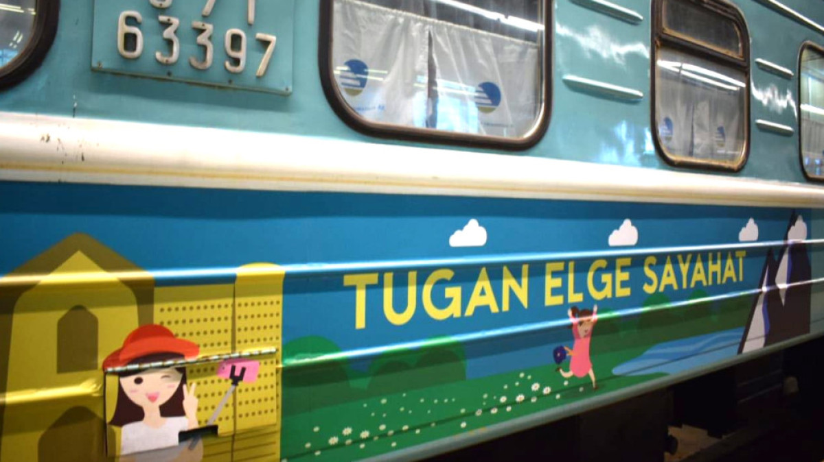  Фонд развития социальных проектов "Samruk-Kazyna Trust"