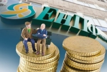 Фотография к новости: Пенсионные накопления казахстанцев выросли на 262 млрд тенге с начала года