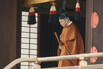 Фотография к новости: Император Японии официально отрекся от престола