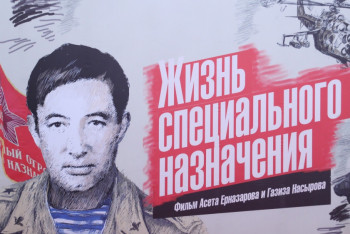 Фотография к новости: В столице прошла премьера фильма о "Кара майоре"