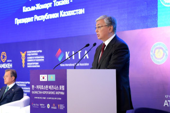 Фотография к новости: Токаев принял участие в казахстанско-южнокорейском бизнес-форуме