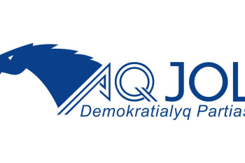 Фотография к новости: Кандидата на президентские выборы партия "Ак жол" объявит 24 апреля 