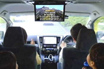 Фотография к новости: Беспилотные авто-караоке с песнями Димаша Кудайбергена появятся в Китае 