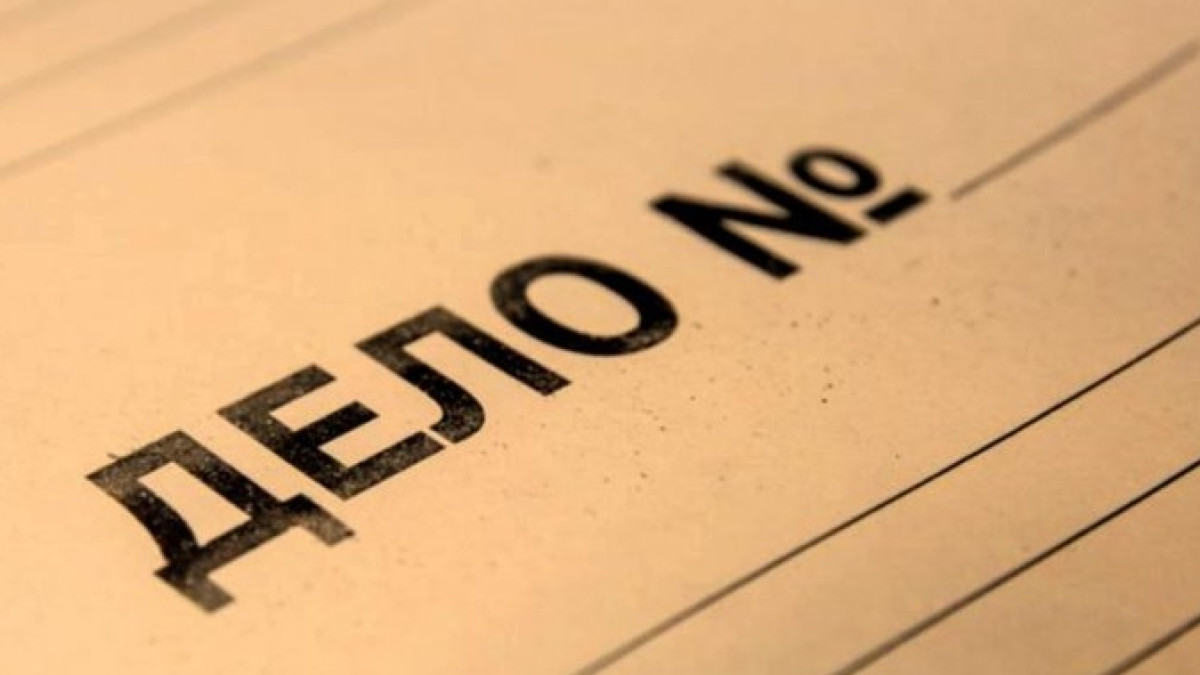  из открытых источников 