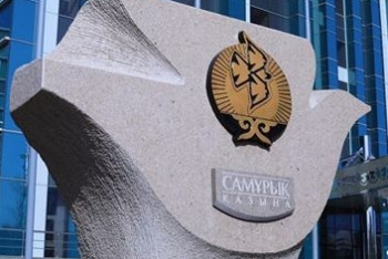 Фотография к новости: Есимов предложил законодательно защитить счета "Самрук Казына" от ареста 