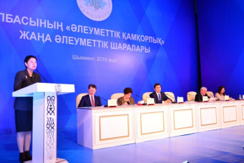 Фотография к новости: Правительственная делегация прибыла в Шымкент