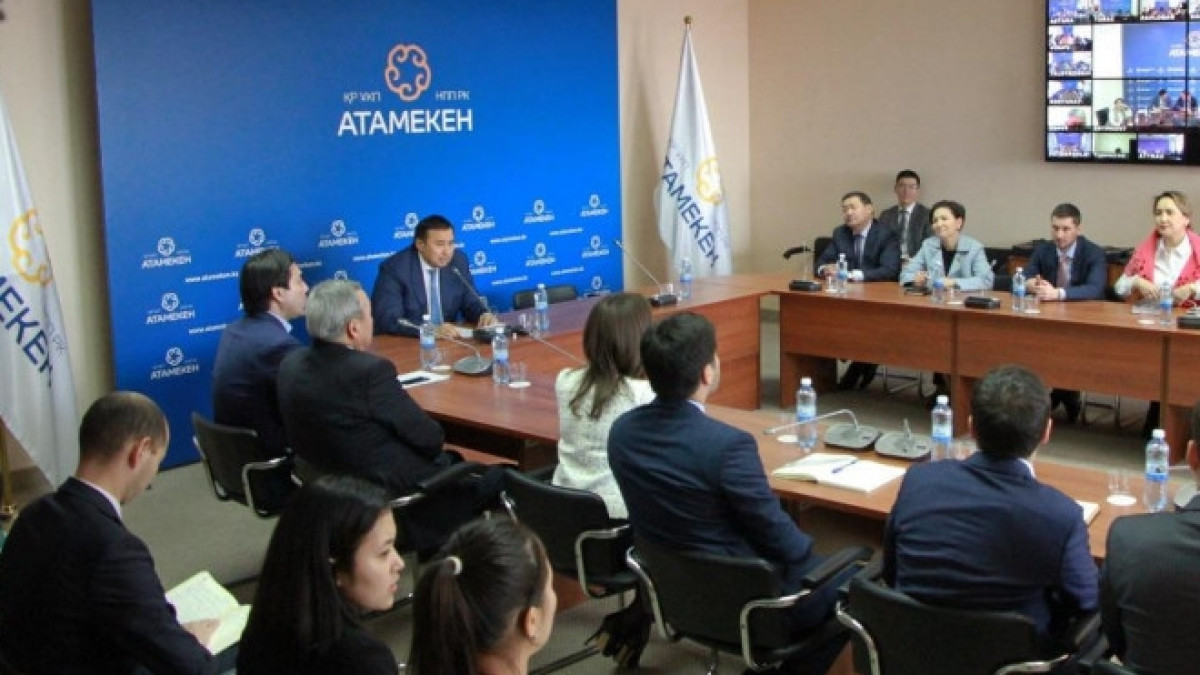  НПП "Атамекен"