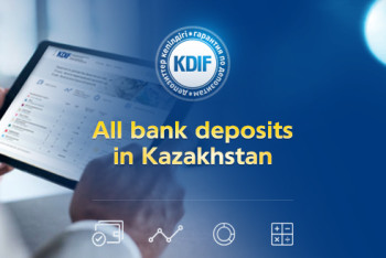 Фотография к новости: Назначен председатель Казахстанского фонда гарантирования депозитов 