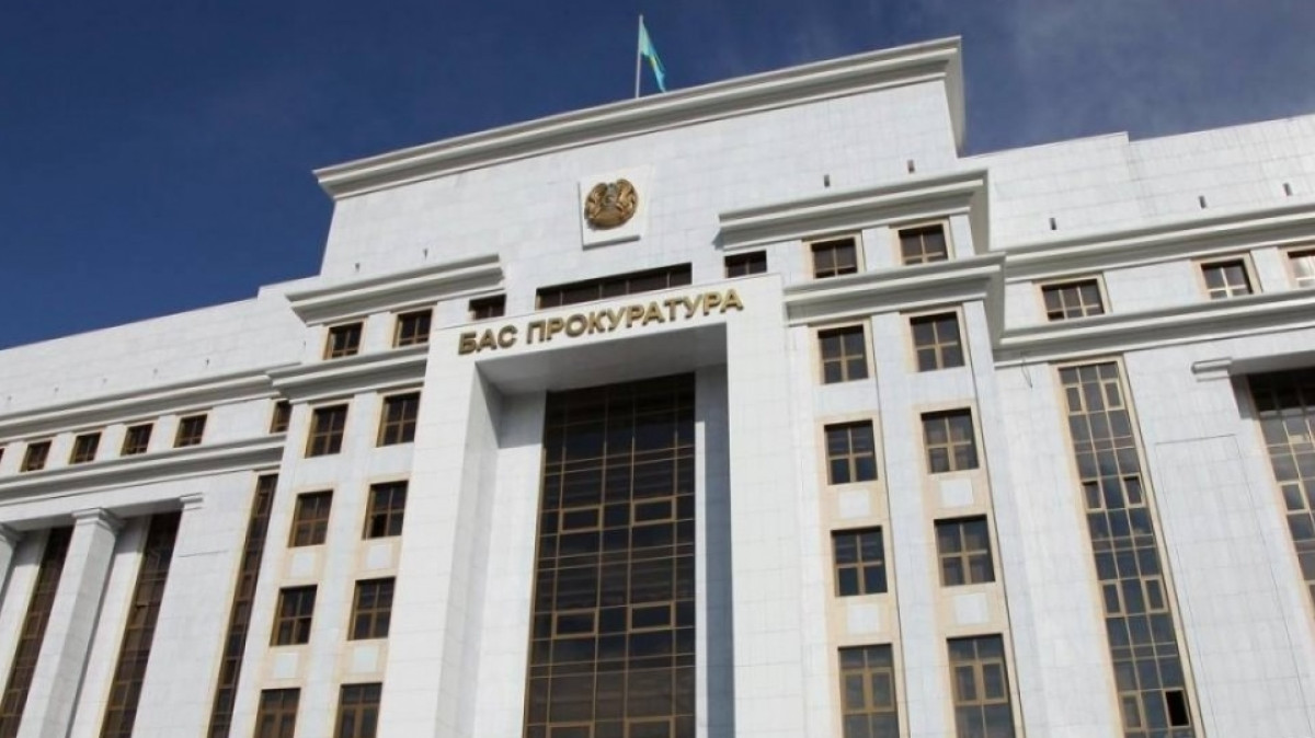  prokuror.gov.kz