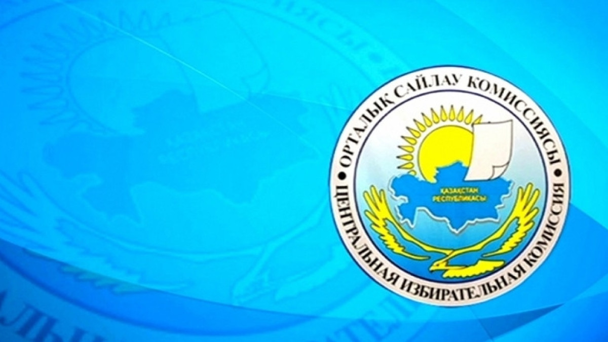  МИА "Казинформ"