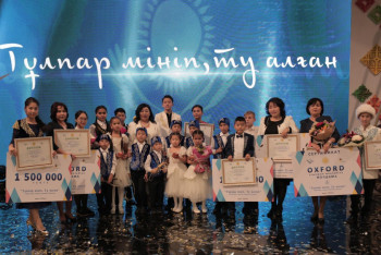 Фотография к новости: Свыше 50 тысяч школьников прочтут наизусть эпос "Қобыланды батыр" из 132 страниц 