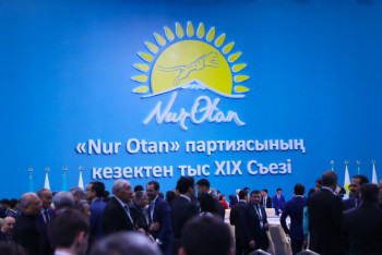 Фотография к новости: Начался внеочередной XIX съезд партии Nur Otan под председательством Назарбаева