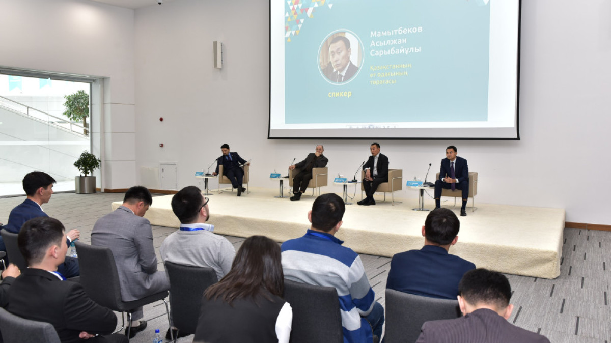  пресс-служба Kazakh Invest