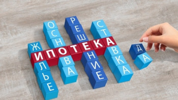 Фотография к новости: Снижать ипотеку на 25% с рождением ребёнка предложили в РК 