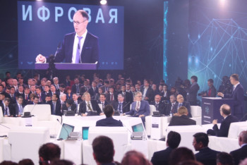 Фотография к новости: СНГ занимает второе место в мире по доступу к информационным технологиям – эксперт