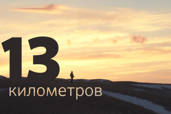 Фотография к новости: Казахстанский документальный фильм получил приз на кинофестивале в Сербии