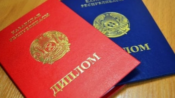 Фотография к новости: С липовыми дипломами колледжей без сдачи ЕНТ поступали в один из вузов Казахстана