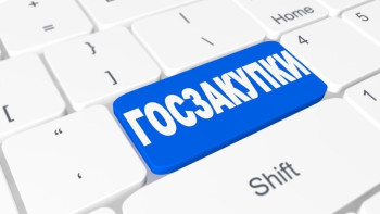 Фотография к новости: Алматы лидирует по количеству госзакупок в стране