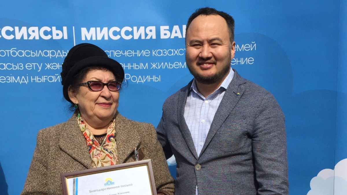  пресс-служба АО "НУХ "Байтерек".