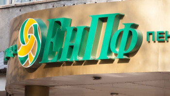 Фотография к новости: ЕНПФ предупреждает казахстанцев о мошенниках