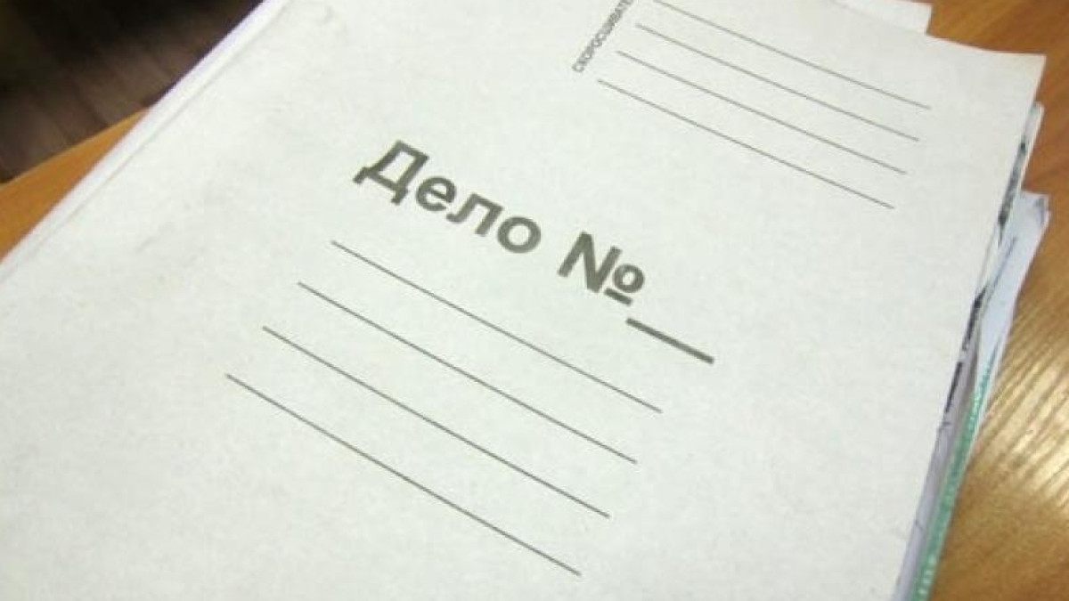  Из открытого источника 