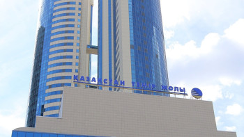 Фотография к новости: В КТЖ произведён ряд кадровых назначений 