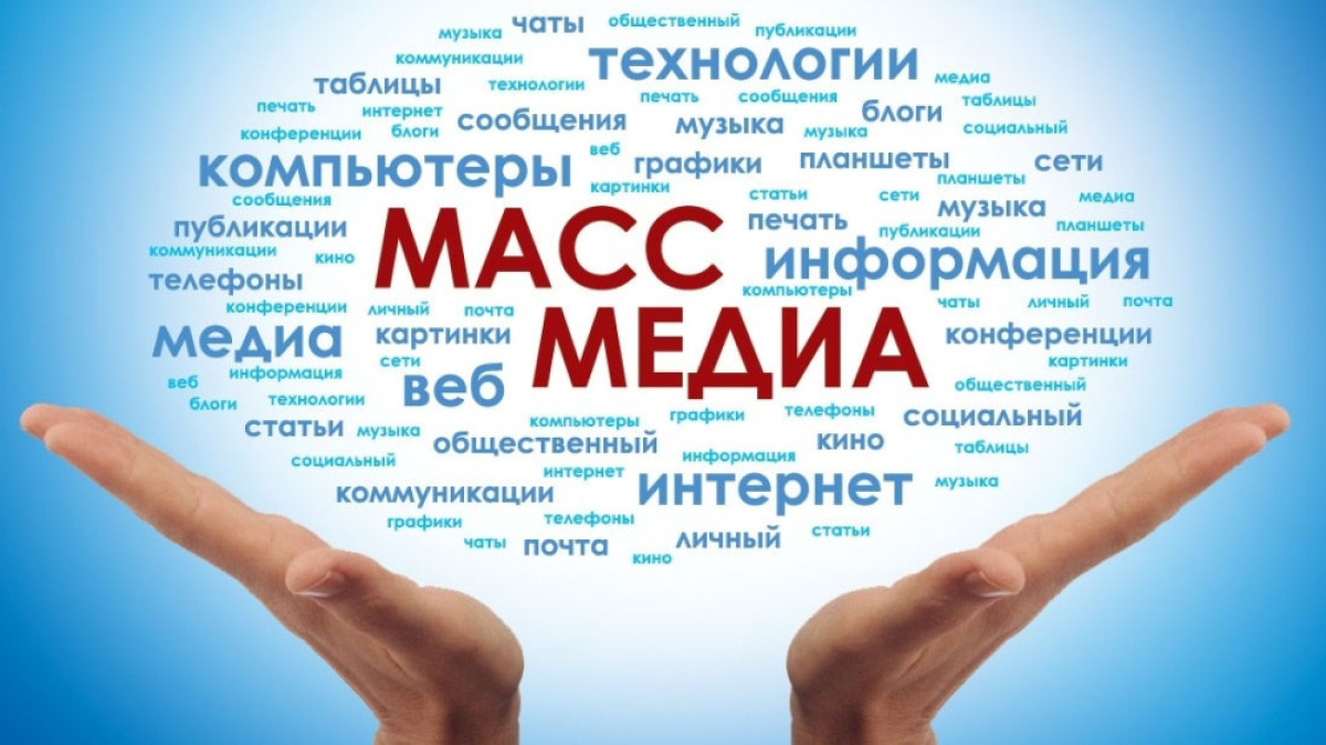  Из открытых источников