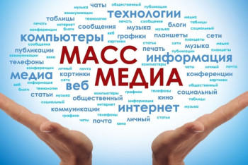 Фотография к новости: Парламент принял поправки в законодательство по вопросам СМИ