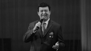 Фотография к новости: Умер Иосиф Кобзон