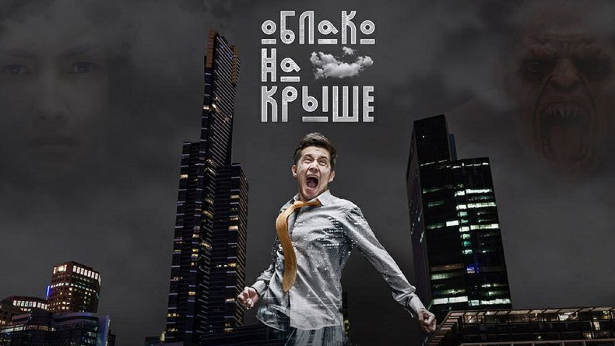  АО "Казахфильм"