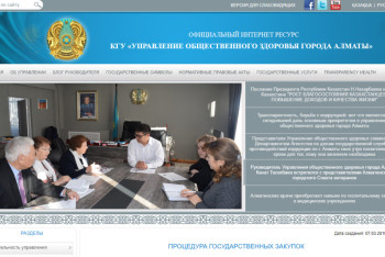 Фотография к новости: Медики Алматы стали фиксировать протокольные процедуры госзакупа на видео