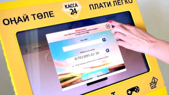 Фотография к новости: Группа компаний Касса24 объявила об итогах деятельности за I полугодие 2018 года