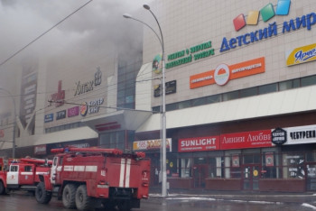 Фотография к новости: В Польше задержали совладельца кемеровского ТРЦ "Зимняя вишня"