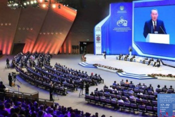 Фотография к новости: Что разделит мир на развитые страны и отстающие, станет главной темой АЭФ