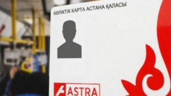 Фотография к новости: Центральная касса "Astana LRT" изменила адрес